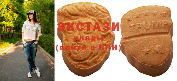 спайс Бородино