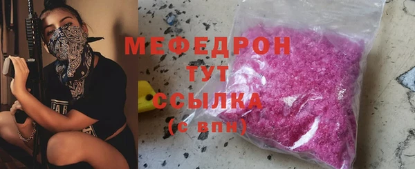 сатива Бронницы